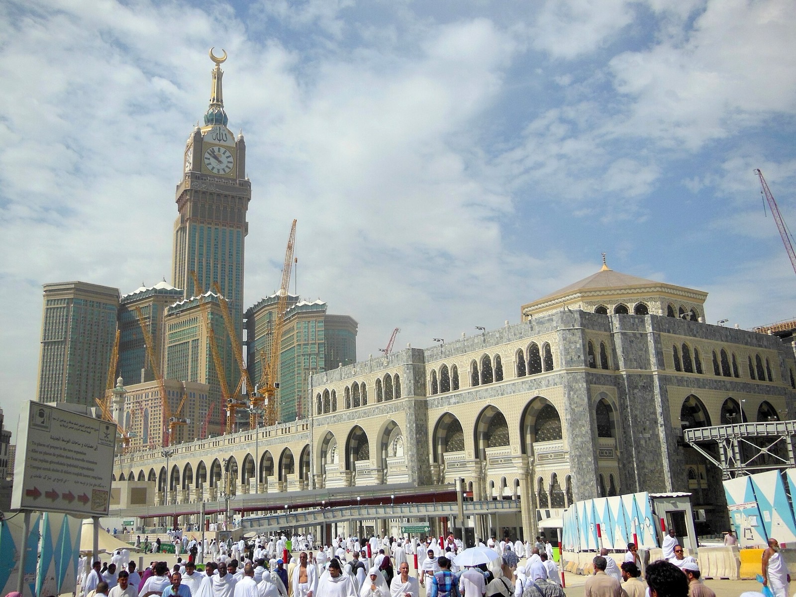 زيارات مكة